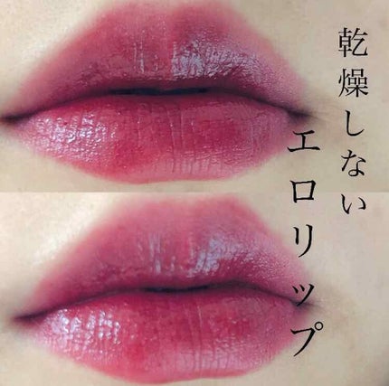 ハートウィンドウリップティントオイルタイプ/VAVI MELLO/リップグロスを使ったクチコミ(1枚目)