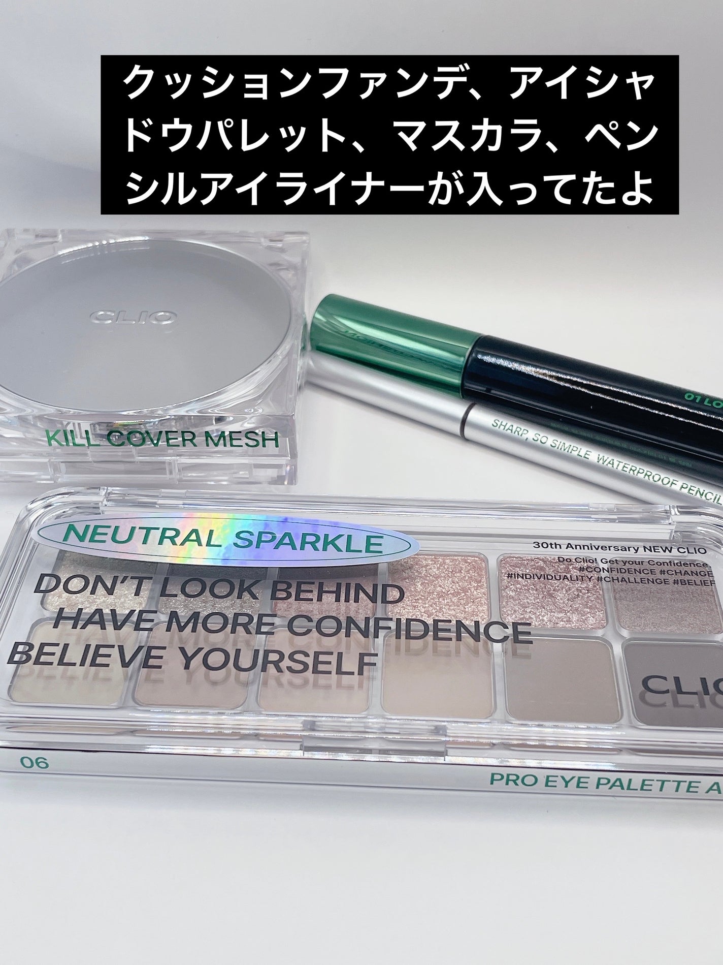 シャープ ソ シンプル ウォータープルーフ ペンシル ライナー/CLIO/ペンシルアイライナーを使ったクチコミ(4枚目)