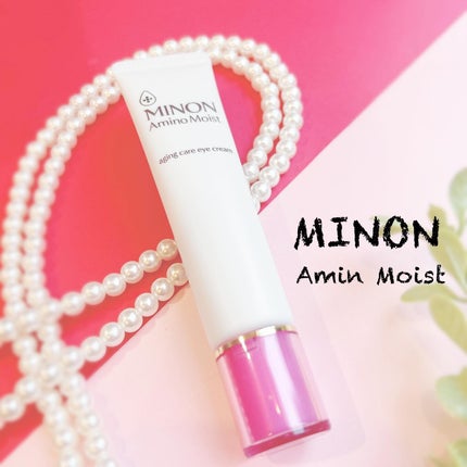 ミノン アミノモイスト エイジングケア アイクリーム/ミノン/アイケア・アイクリームを使ったクチコミ(1枚目)