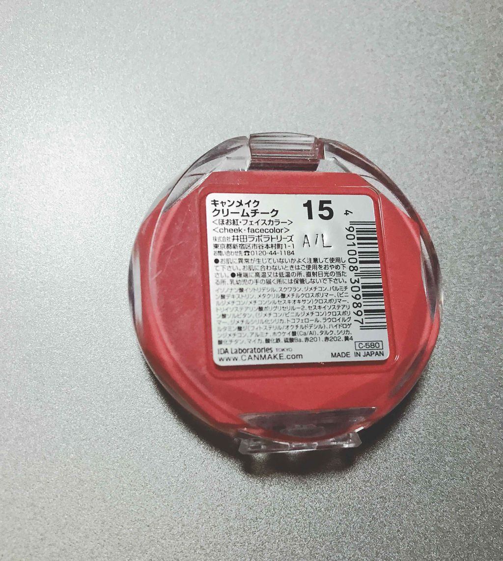 クリームチーク/キャンメイク/ジェル・クリームチークを使ったクチコミ（2枚目）