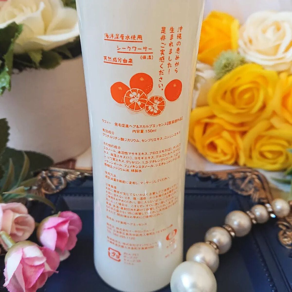 Raffi 発毛促進ヘア&スカルプエッセンス/Raffi(ラフィー)/頭皮ローションを使ったクチコミ(2枚目)