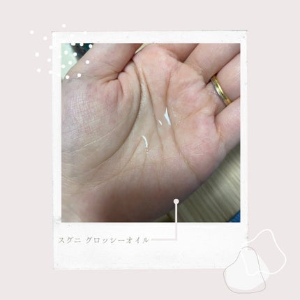 モイストミルク /SGNI/ヘアミルクを使ったクチコミ(4枚目)