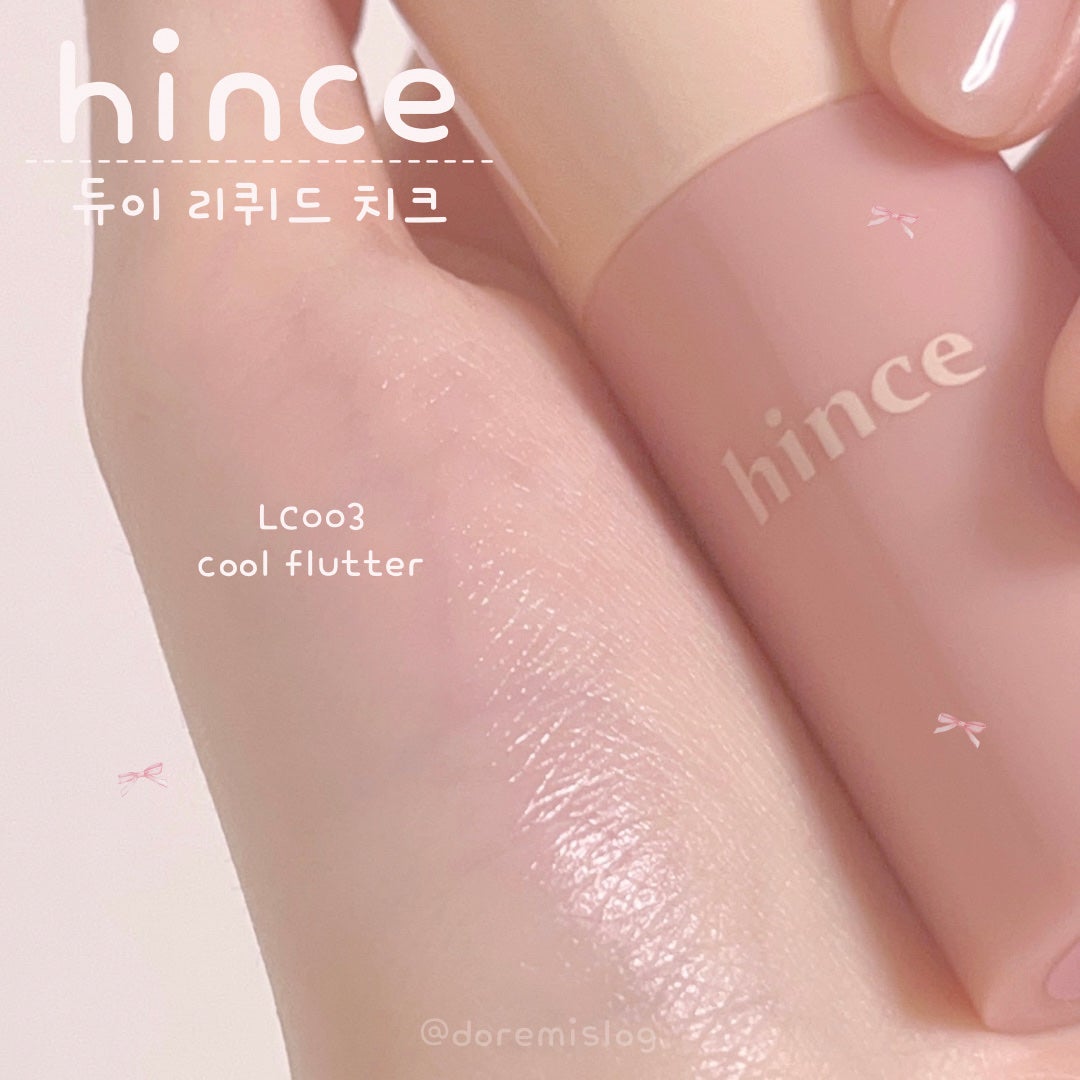 デューイーリキッドチーク/hince/リキッドチークを使ったクチコミ(2枚目)