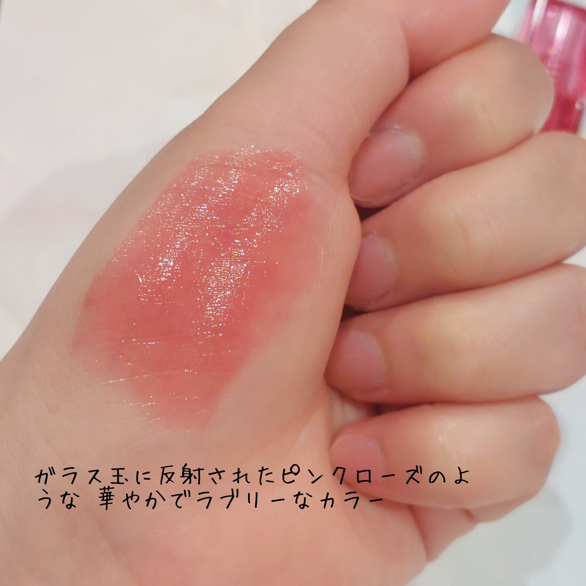 グローバウンシーティント/xmii/リップティントを使ったクチコミ（3枚目）