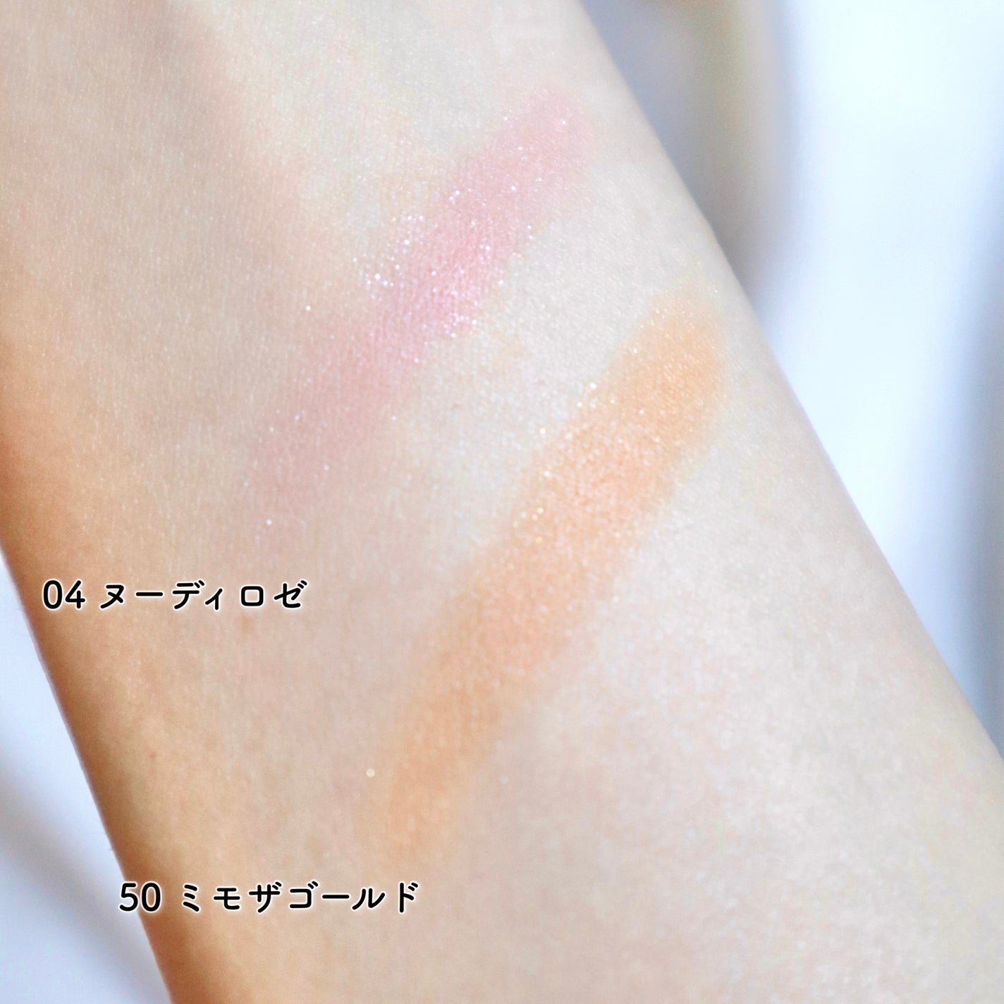 クッションチップアイカラーN/キスミー フェルム/単色アイシャドウを使ったクチコミ(4枚目)