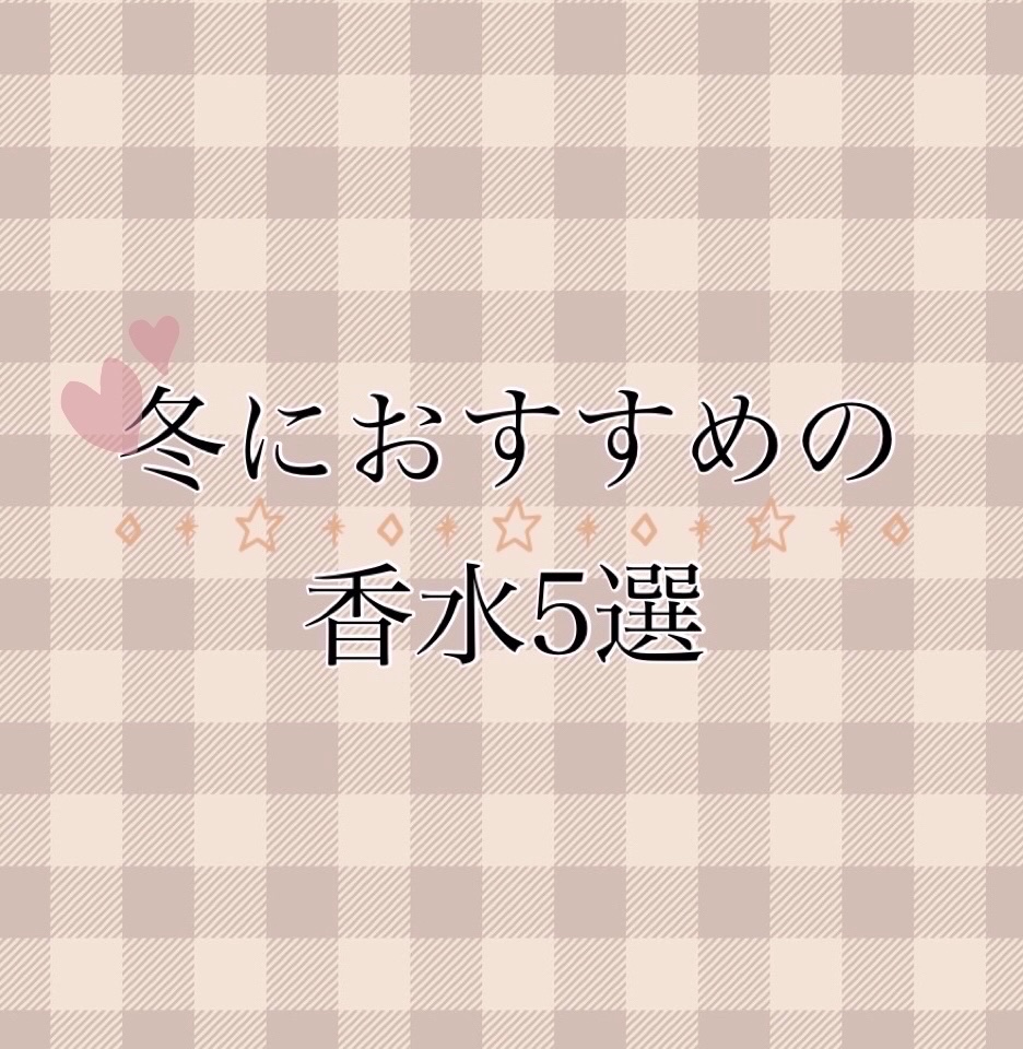 タバコ・バニラ オード パルファム スプレィ 50ml/TOM FORD BEAUTY/香水(メンズ)を使ったクチコミ（1枚目）