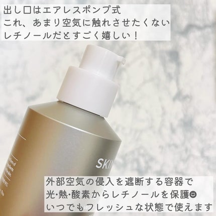 ヴィーガンリポソームレチノールセラム/SKIN&LAB/美容液を使ったクチコミ(3枚目)