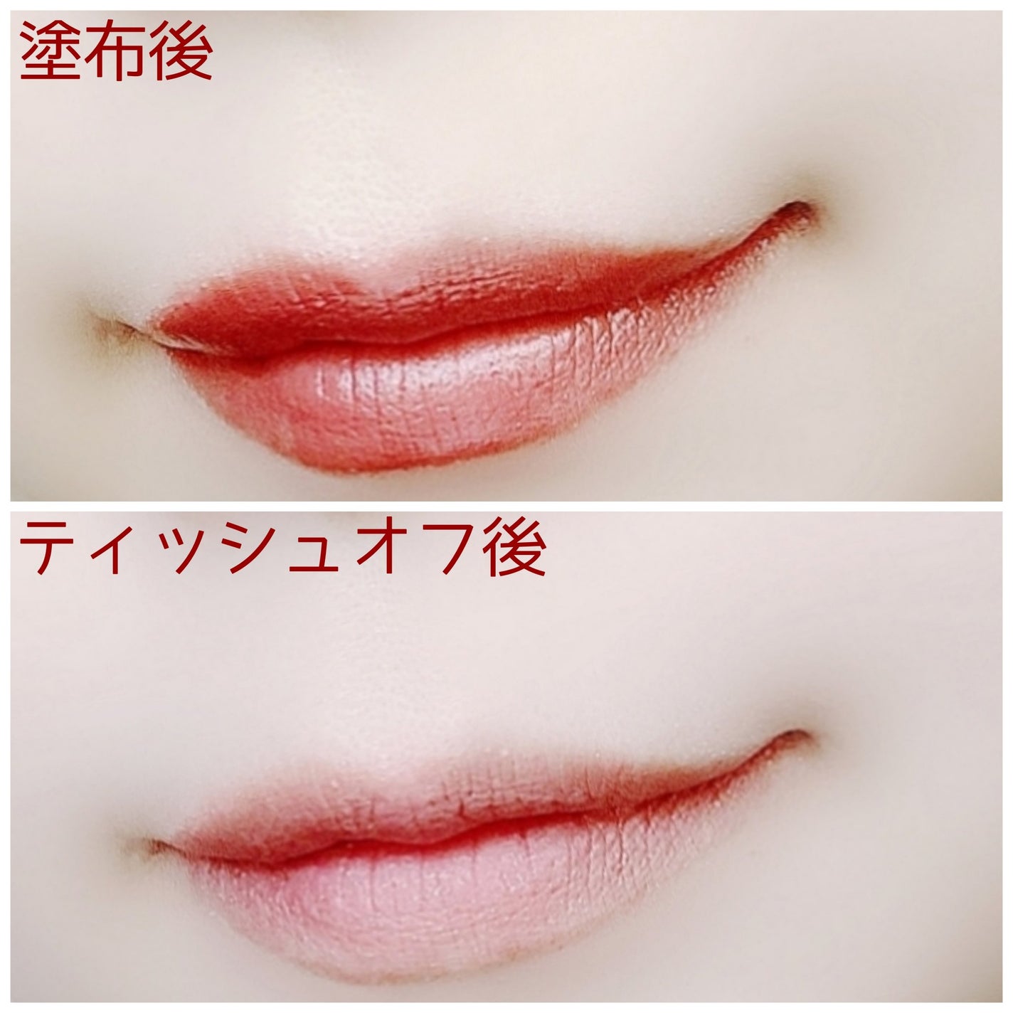 リップアローX/KiSS/口紅を使ったクチコミ(5枚目)