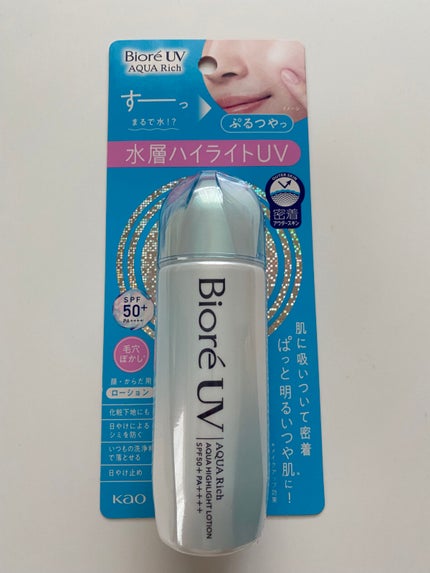ビオレUV アクアリッチ アクアハイライトローション(水層ハイライトUV)/ビオレ/日焼け止めローションを使ったクチコミ(5枚目)