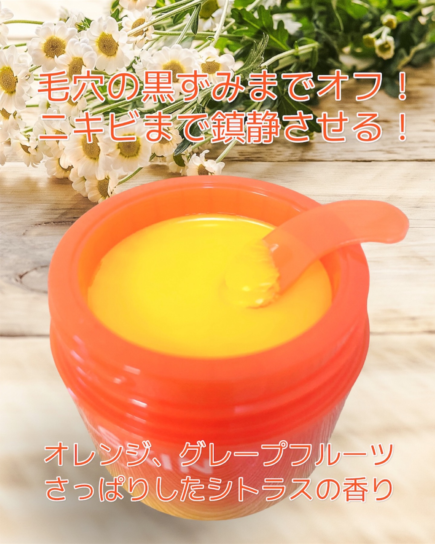 カロテンIPMP(TM) とろけるクレンジングバーム /APRILSKIN/クレンジングバームを使ったクチコミ（3枚目）