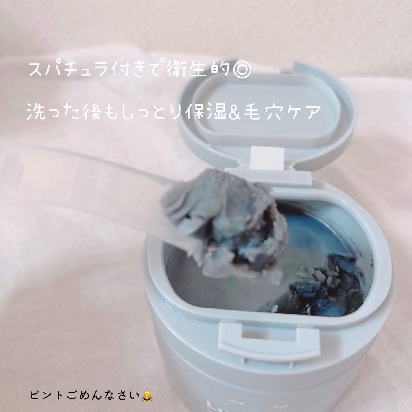 ルルルンクレンジング トーニングバーム CLEAR BLACK/ルルルン/クレンジングバームを使ったクチコミ(2枚目)