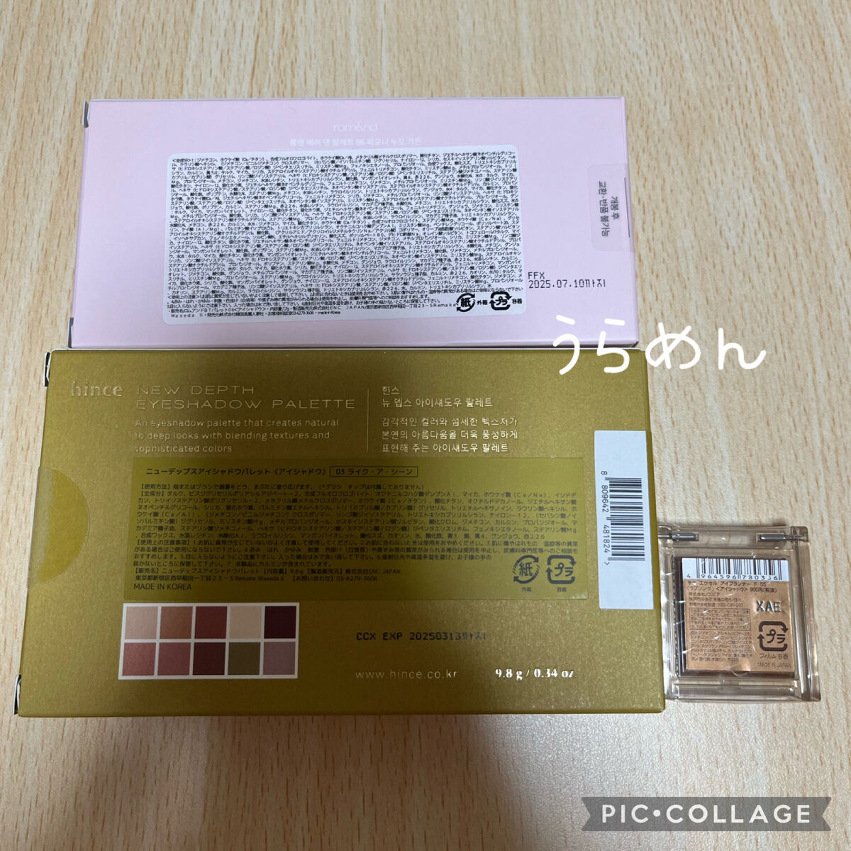 アイプランナー/excel/単色アイシャドウを使ったクチコミ（2枚目）