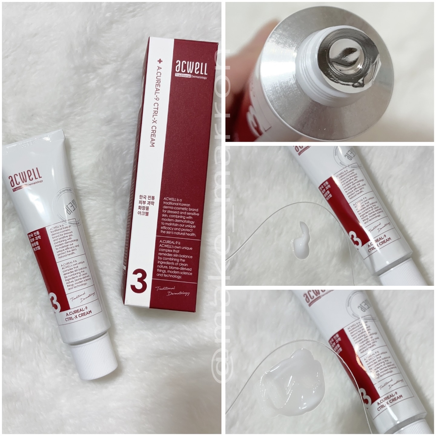 リアルアクアバランシングクリーム /ACWELL/フェイスクリームを使ったクチコミ（2枚目）