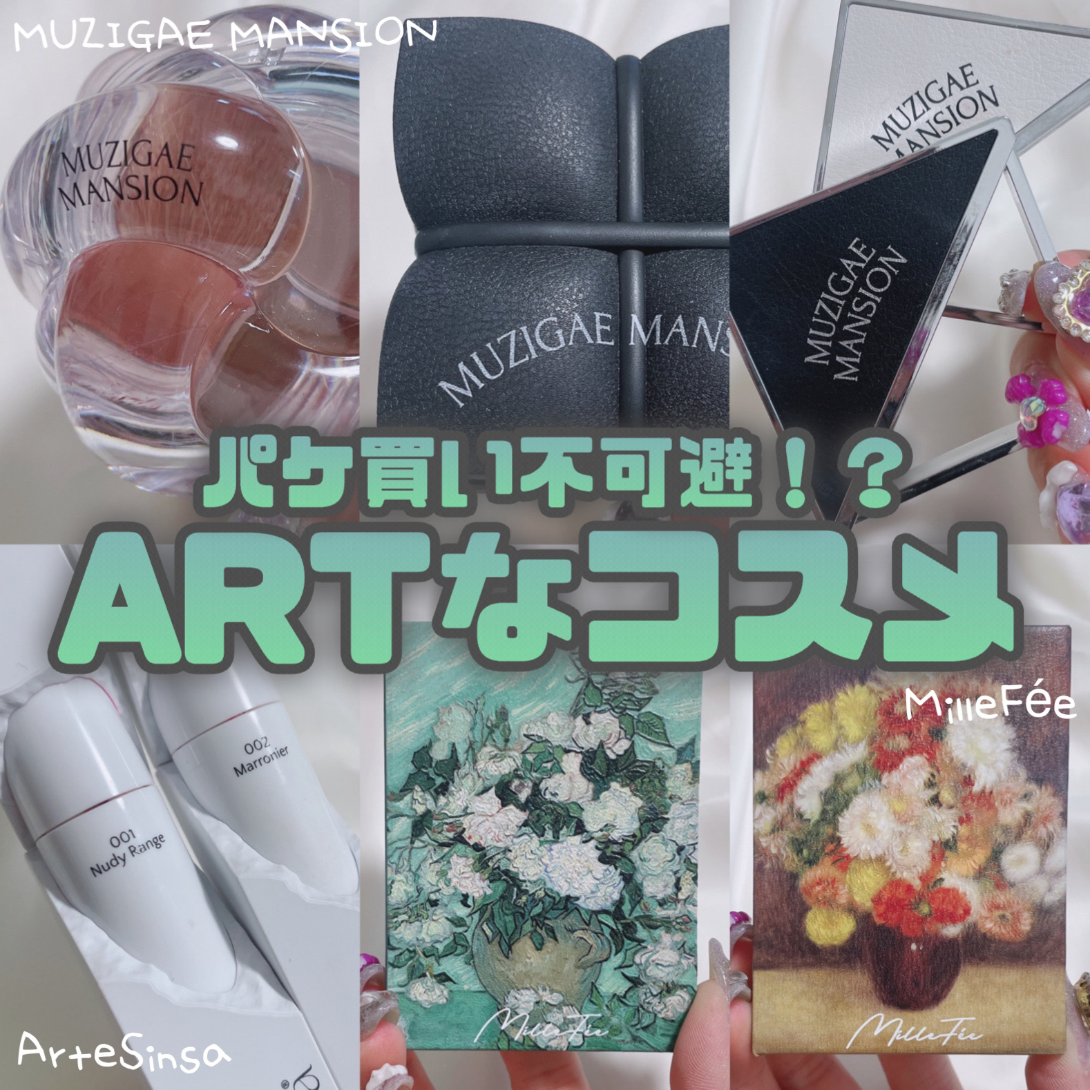 フィッティングブラッシュ/MUZIGAE MANSION/パウダーチークを使ったクチコミ（1枚目）