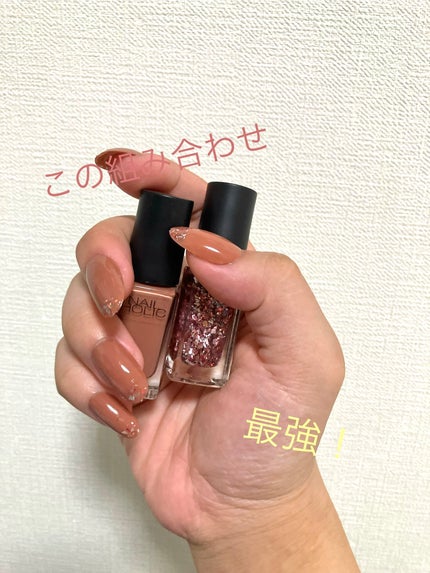 ネイルホリック パーティーフレーク/ネイルホリック/マニキュアを使ったクチコミ(1枚目)