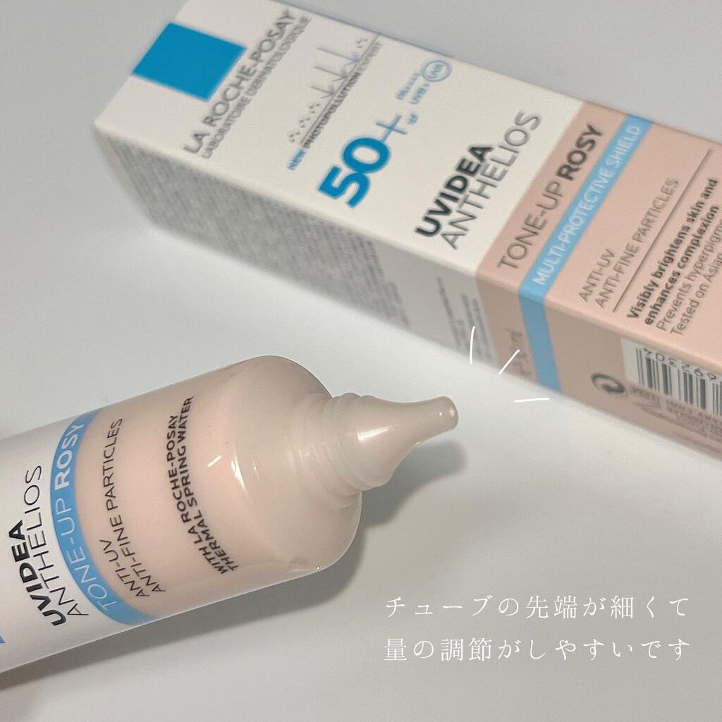 UVイデア XL プロテクショントーンアップ ローズ/ラ ロッシュ ポゼ/日焼け止めクリームを使ったクチコミ（2枚目）