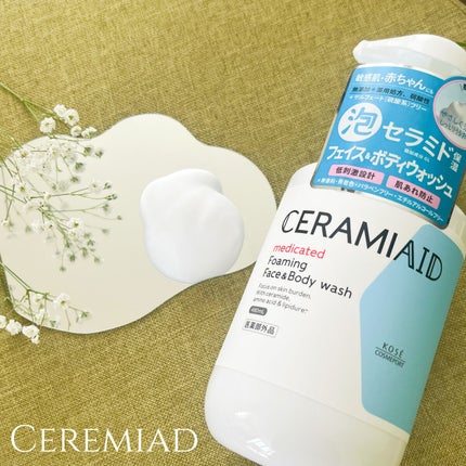 薬用 フェイス&ボディウォッシュ/セラミエイド/ボディソープを使ったクチコミ(3枚目)