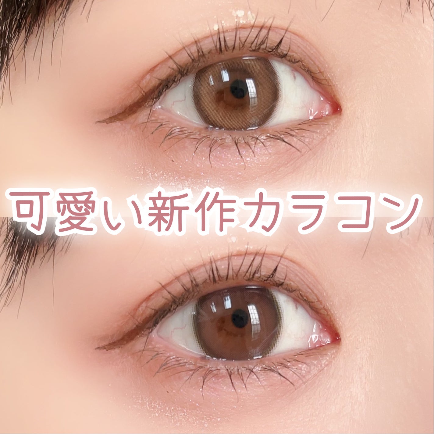 MAY/LENSSIS/1ヶ月(1MONTH)カラコンを使ったクチコミ(1枚目)