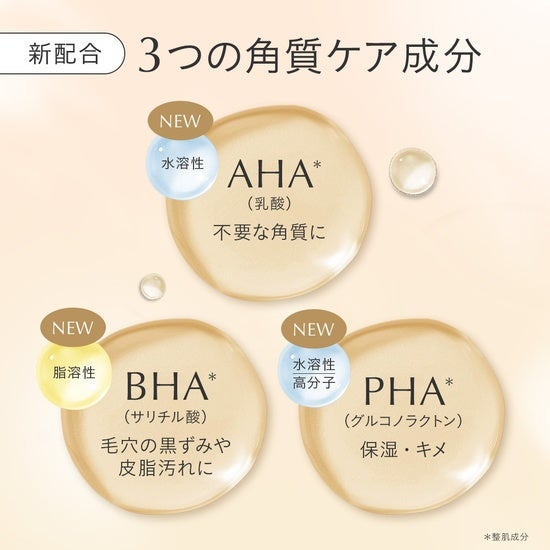 ルミエール リファイナー/FEMMUE/化粧水を使ったクチコミ(2枚目)