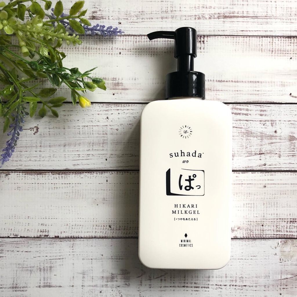 ヒカリで美白ミルクジェル ぱっ/ミニマルコスメ ぱっ/乳液を使ったクチコミ（2枚目）