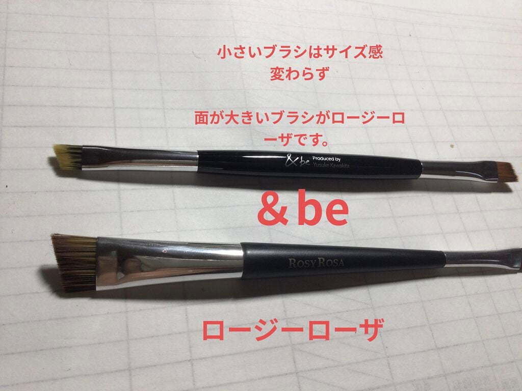 ダブルエンドアイブロウブラシ熊野筆/&be/メイクブラシを使ったクチコミ(4枚目)