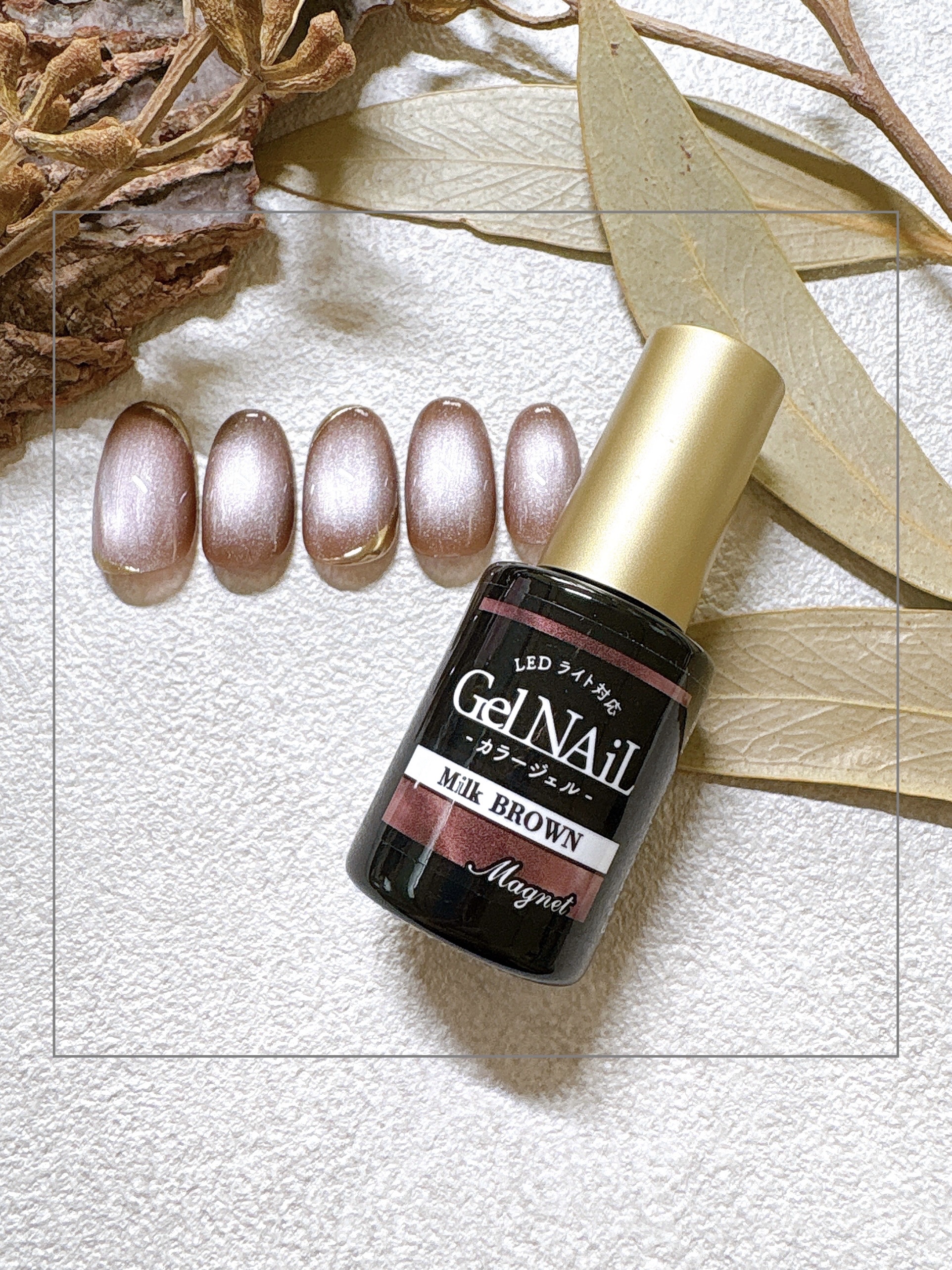 ジェルネイル（ライト対応）/セリア/ジェルネイルを使ったクチコミ（2枚目）