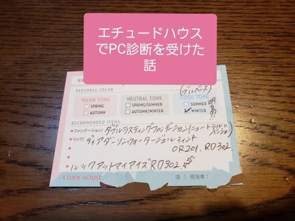 ルックアット マイアイズ/ETUDE/単色アイシャドウを使ったクチコミ(1枚目)