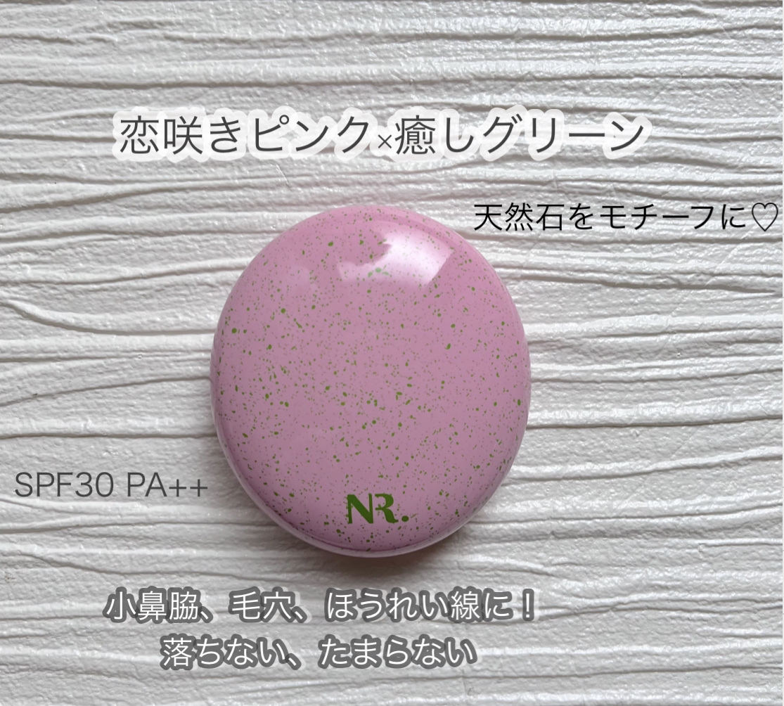 PROBIOエッセンスクッション 21 ライトベージュ/ネイチャーリパブリック/クッションファンデーションを使ったクチコミ（2枚目）