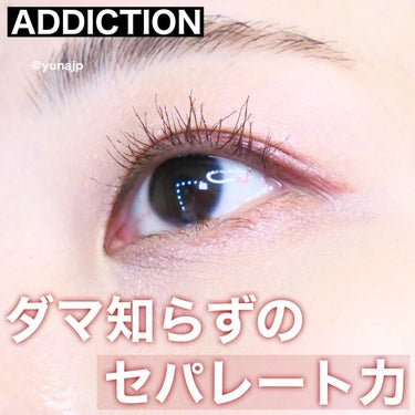 ザ マスカラ　インテンス ラッシュ/ADDICTION/マスカラを使ったクチコミ（1枚目）