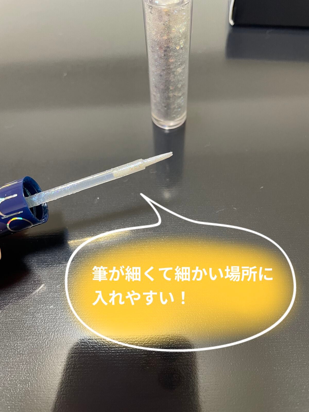 リキッド グリッター シャドウ/rom&nd/グリッターを使ったクチコミ(2枚目)