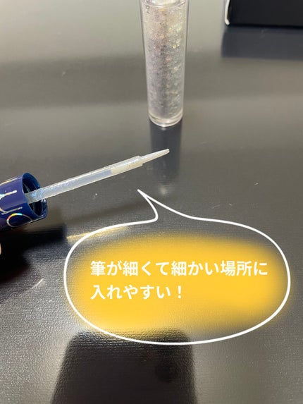 リキッド グリッター シャドウ/rom&nd/グリッターを使ったクチコミ(2枚目)