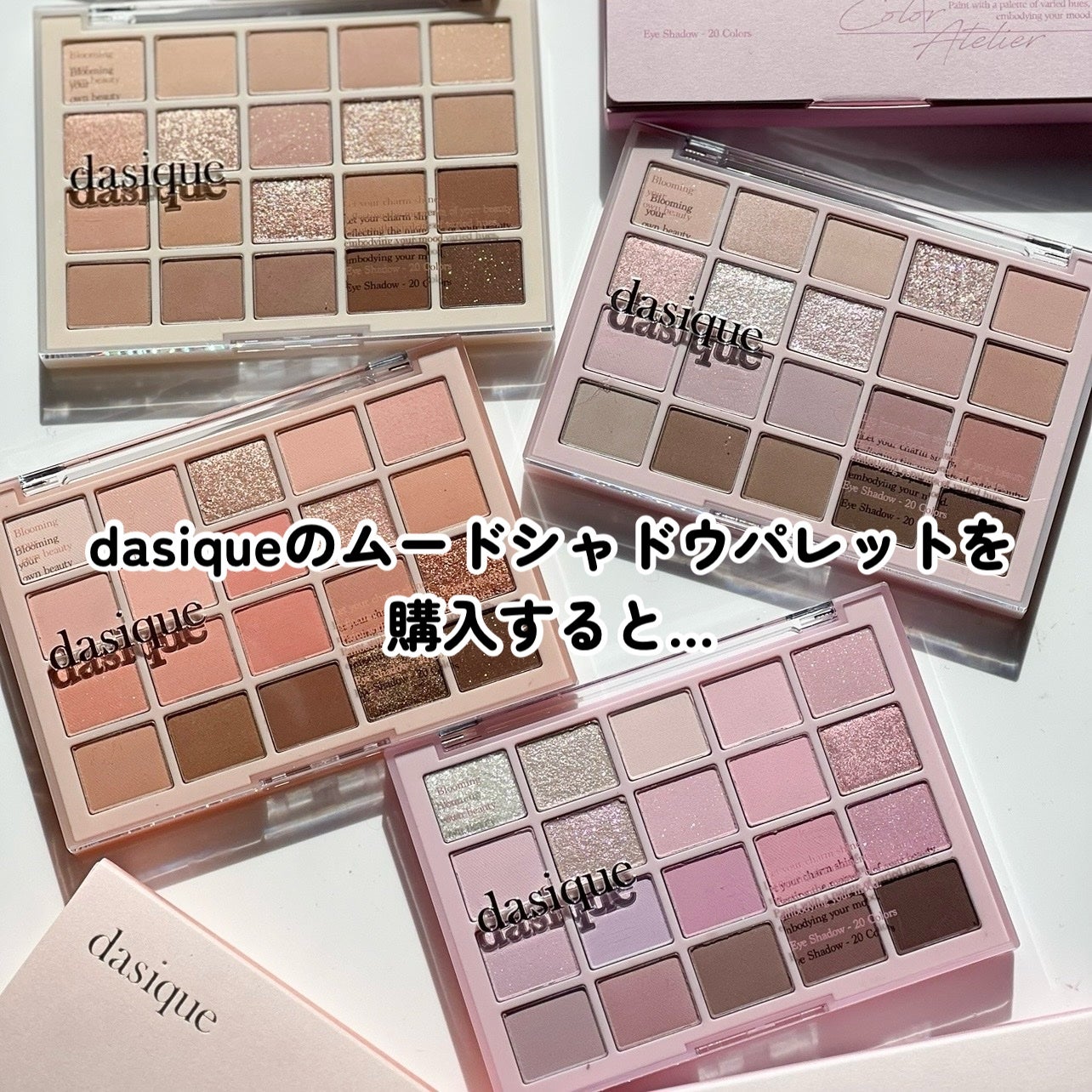 ムードシャドウパレット/dasique/アイシャドウパレットを使ったクチコミ(2枚目)