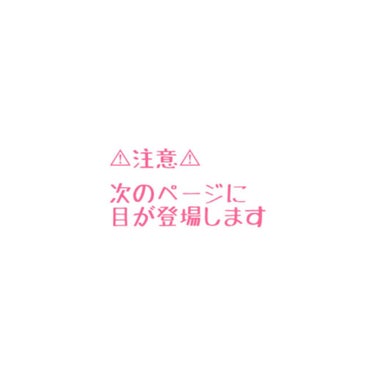 パーフェクトマルチアイズ/キャンメイク/アイシャドウパレットを使ったクチコミ（3枚目）