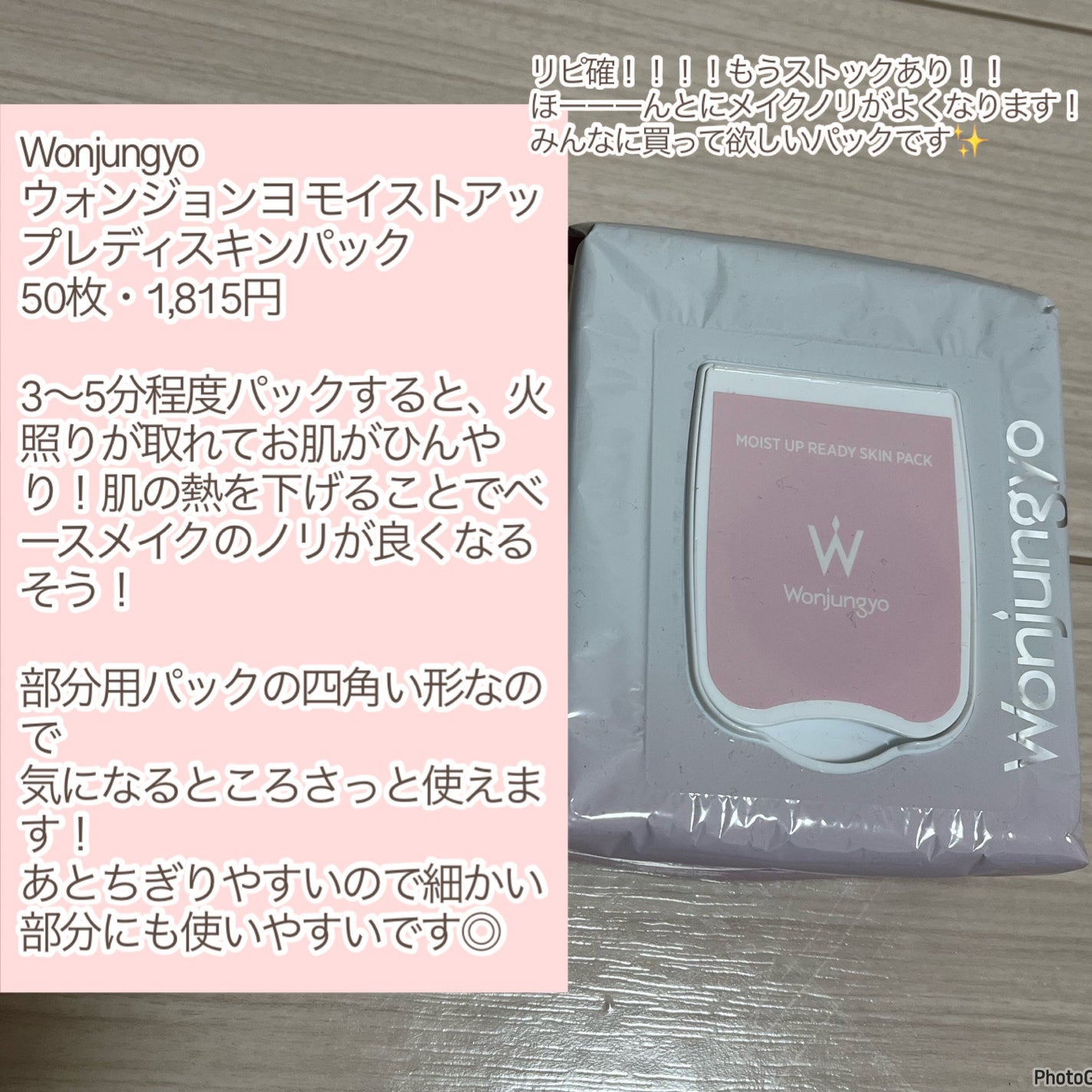 ボディソフレ チェリーブロッサム/Laline/ボディクリームを使ったクチコミ(4枚目)