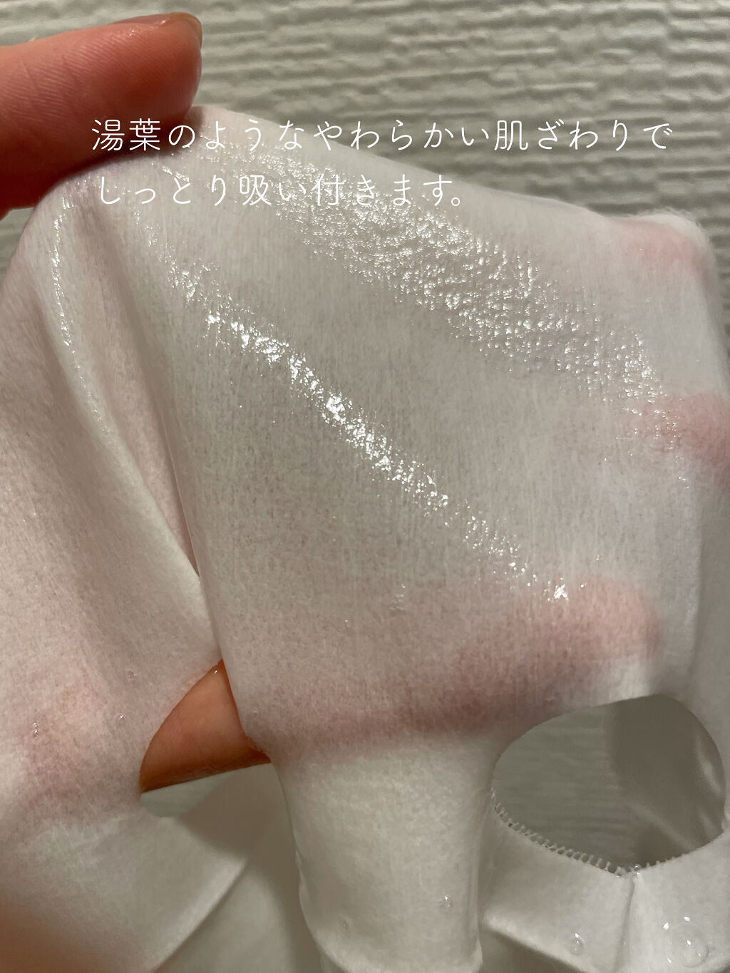 セッコク蘭エイジングケアマスクα/DR PLANT/シートマスク・パックを使ったクチコミ（3枚目）