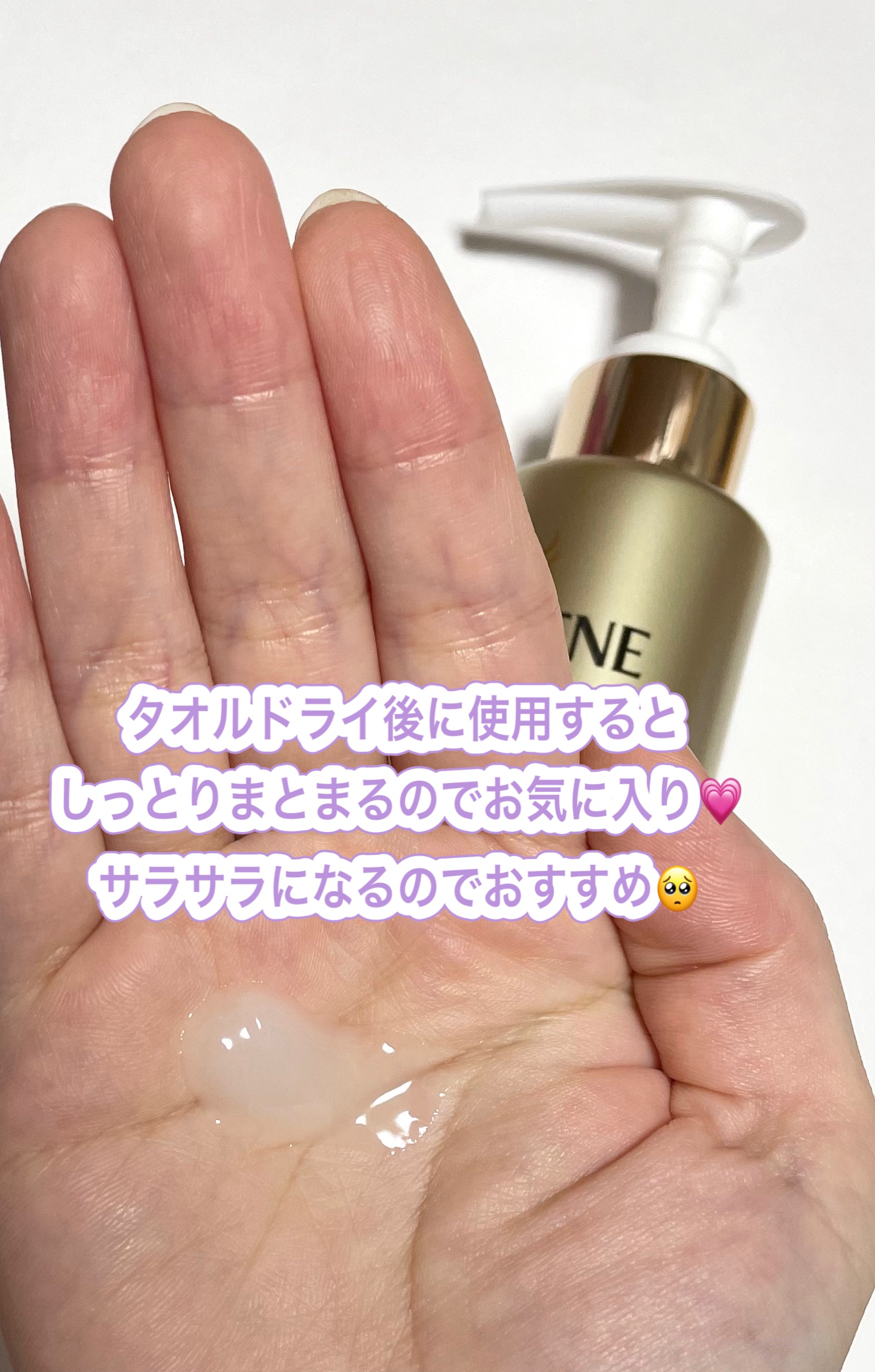 パンテーン モイストスムースリペア インテンシブ ヴィタミルク 洗い流さないトリートメントのクチコミ「パンテーン モイストスムースリペア
インテンシブヴィタミルク
（洗い流さないトリートメント）
.....」（2枚目）