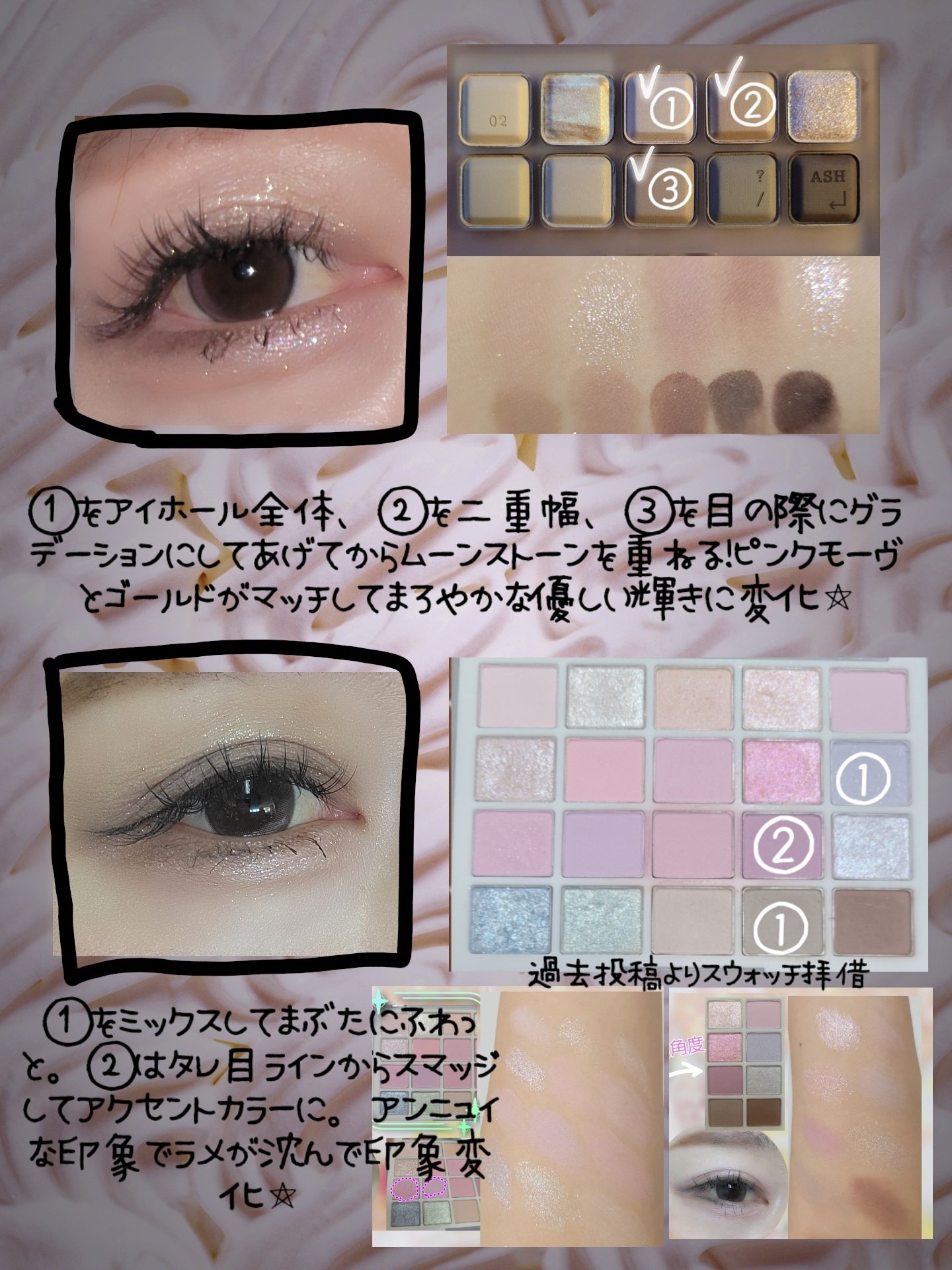 ムードキーボード/lilybyred/アイシャドウパレットを使ったクチコミ（3枚目）