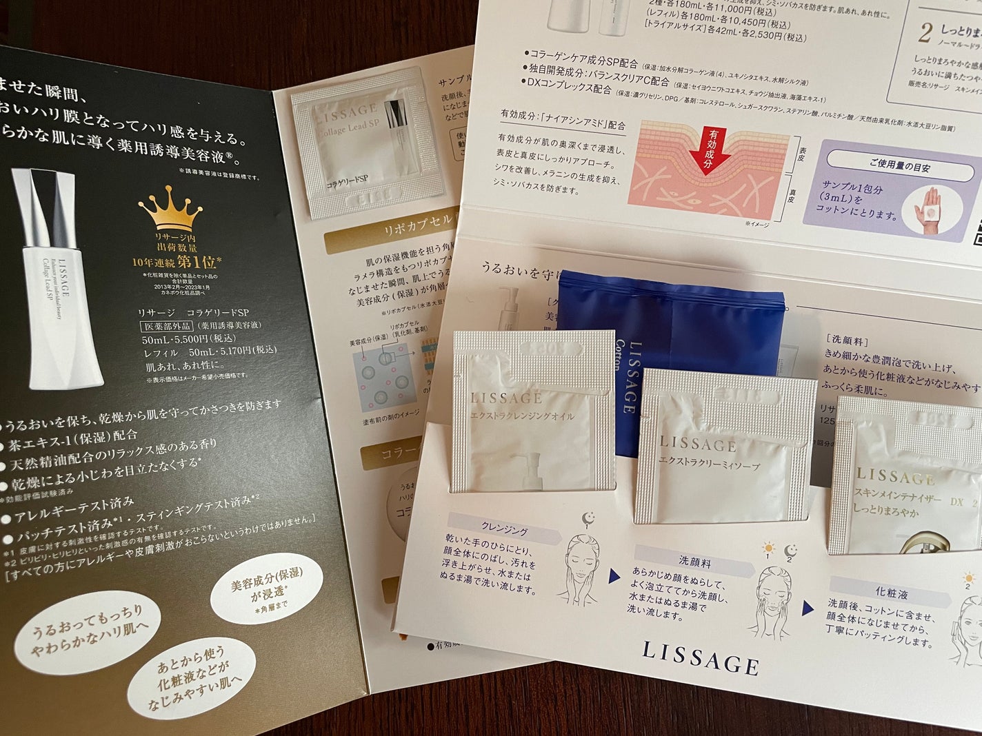 スキンメインテナイザー DX/リサージ/化粧水を使ったクチコミ(1枚目)