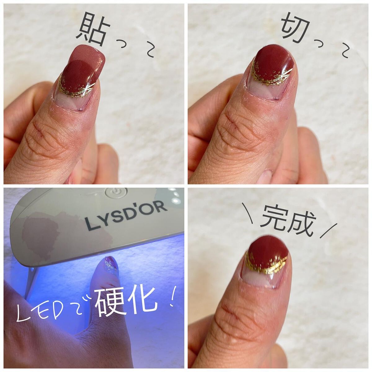 セミキュアジェルネイルシール ハンド用/LYSD’OR/ネイルシールを使ったクチコミ(5枚目)