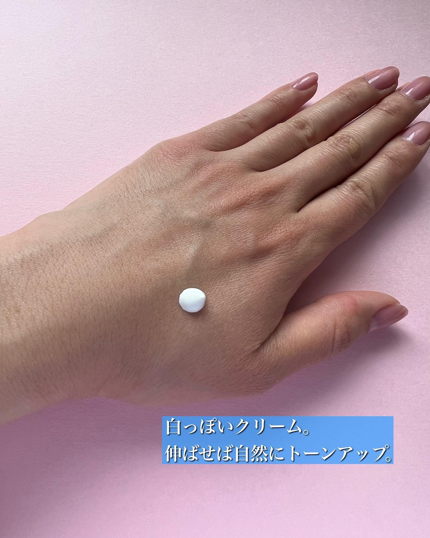 ベース クリアUVプロテクター/Ｎ organic/日焼け止めクリームを使ったクチコミ（3枚目）