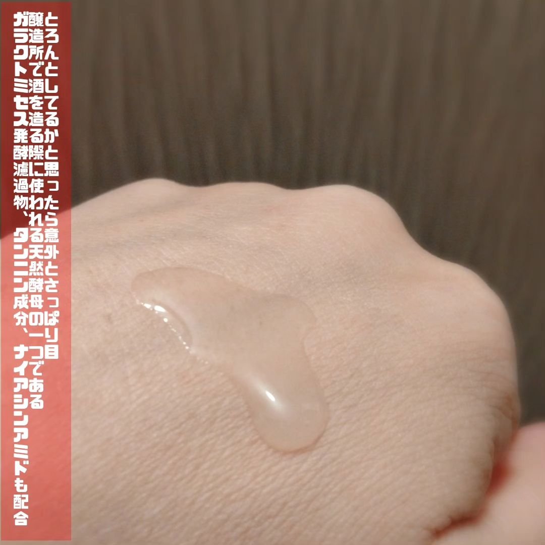 ガラマイドソークアンプル/TAFOMI/美容液を使ったクチコミ（3枚目）