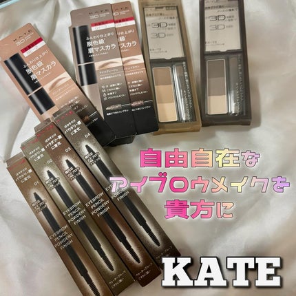 ãã¡ããð€æçš¿ããæ¹ãã©ãã on LIPS ãèªç±èªåšïŒå€åœ©ãªã¢ã€ãããŠã¡ã€ã¯ãå®çŸâ¡/KATEæ§ã®ããã¢ãŒ..ãïŒ1æç®ïŒ