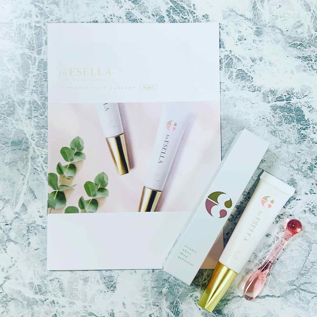 イセラアイクリーム/フロムココロ/アイケア・アイクリームを使ったクチコミ(1枚目)