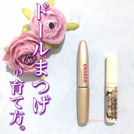 EMAKED(エマーキット)/水橋保寿堂製薬/まつげ美容液を使ったクチコミ(1枚目)