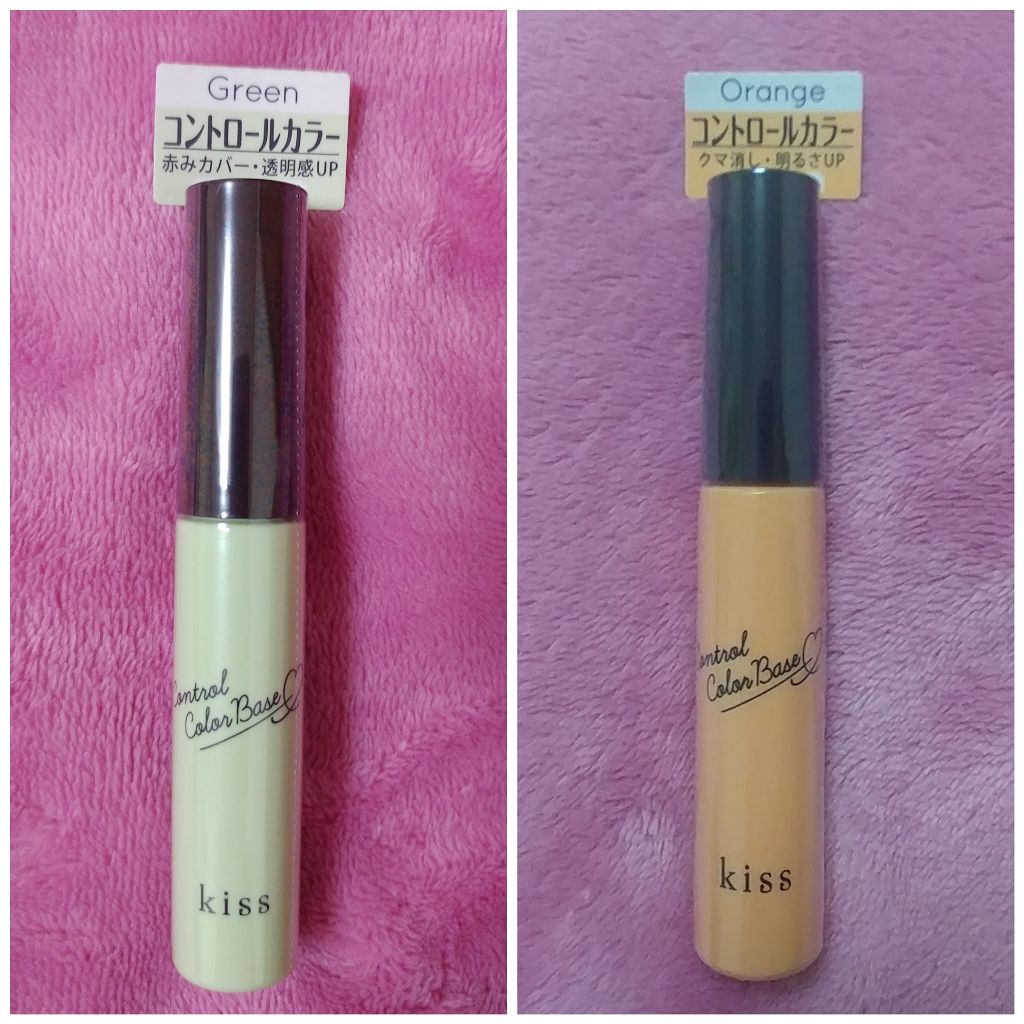 コントロールカラーベース/KiSS/化粧下地を使ったクチコミ（1枚目）
