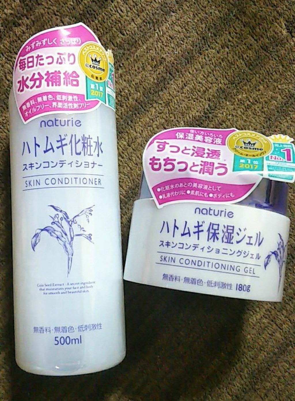 ハトムギ保湿ジェル(ナチュリエ スキンコンディショニングジェル)/ナチュリエ/美容液を使ったクチコミ（1枚目）