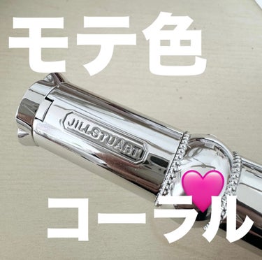 JILL STUART ジルスチュアート ルージュ リップブロッサムのクチコミ「\\ 春色リップ //


【JILL STUART】
ルージュリップブロッサム
126 wi.....」（1枚目）