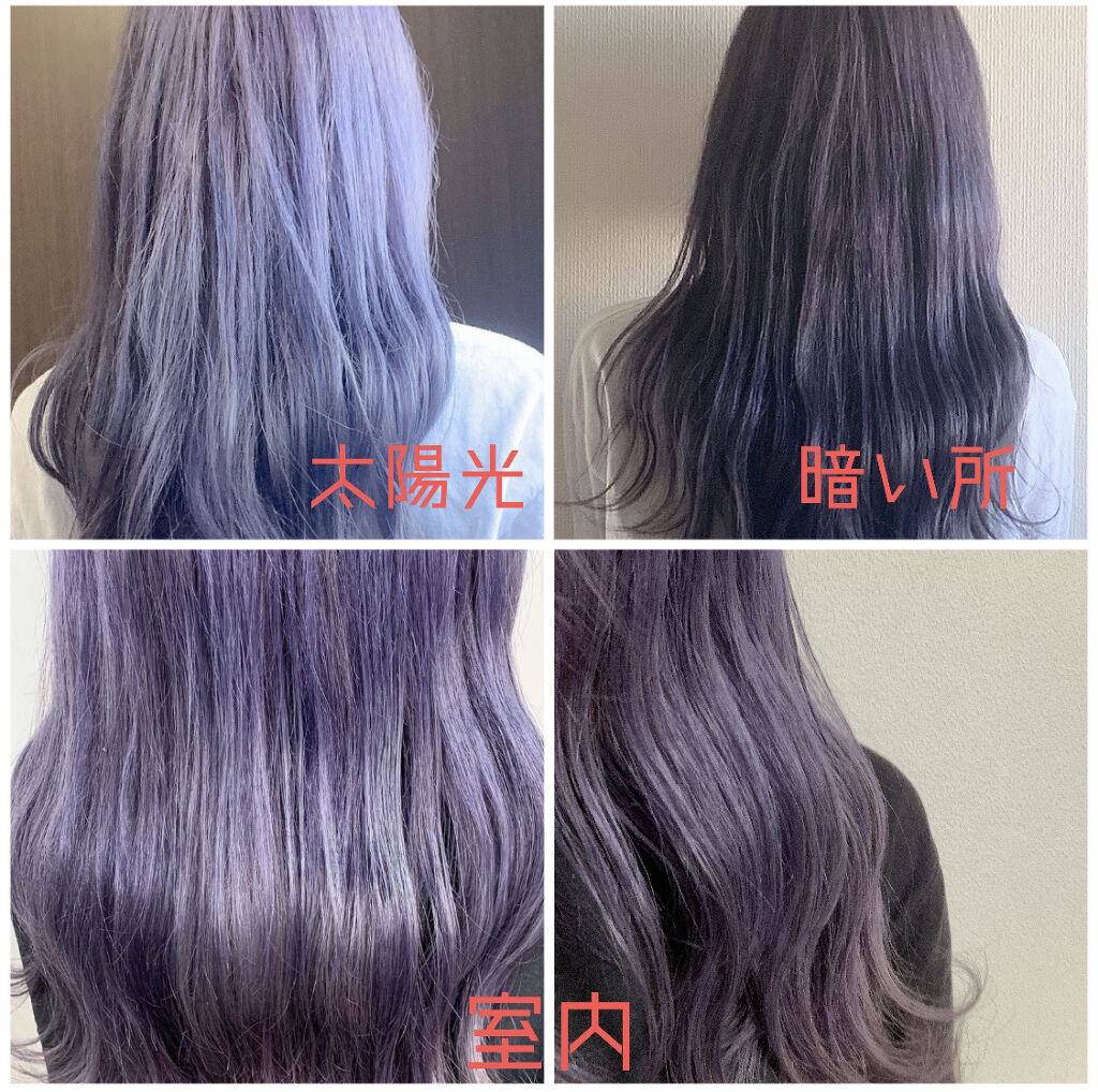 カラーシャンプー/エンシェールズ/市販シャンプーを使ったクチコミ（2枚目）
