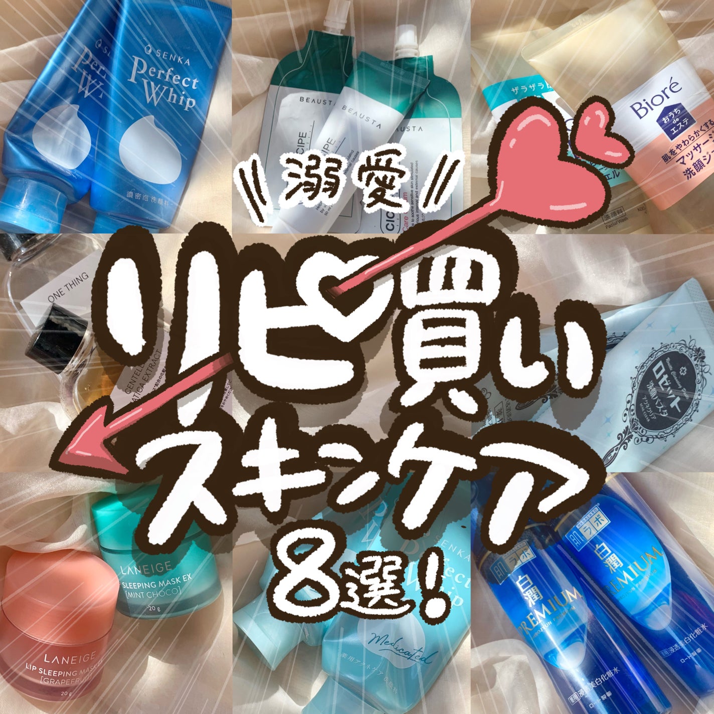 ロゼット洗顔パスタ アクネクリア/ロゼット/洗顔フォームを使ったクチコミ(1枚目)