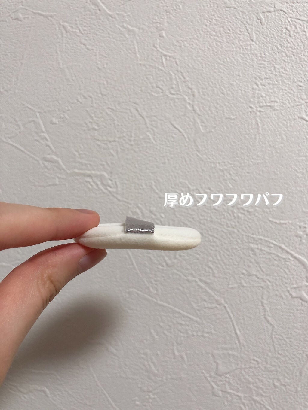 タイムシークレット ミネラルプレストパウダー/TIME SECRET/プレストパウダーを使ったクチコミ(4枚目)